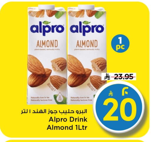 available at Mark & Save in KSA, Saudi Arabia, Saudi - Al Hasa