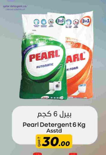 available at Rawabi Hypermarket in Qatar - Al-Shahaniya