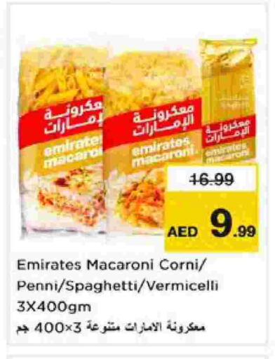 available at Nesto Hypermarket in UAE - Sharjah / Ajman