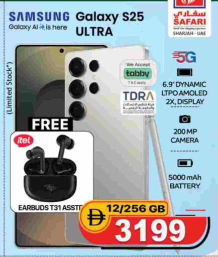 available at Safari Hypermarket in UAE - Sharjah / Ajman