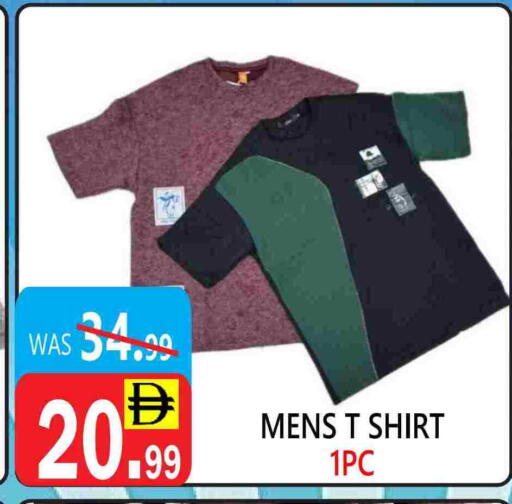 available at يونايتد هيبر ماركت in الإمارات العربية المتحدة , الامارات - دبي