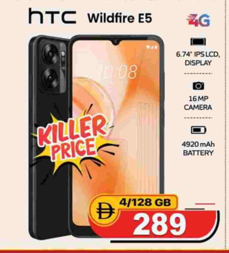 available at Safari Hypermarket in UAE - Sharjah / Ajman