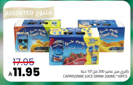 available at أسواق أسترا in مملكة العربية السعودية, السعودية, سعودية - تبوك