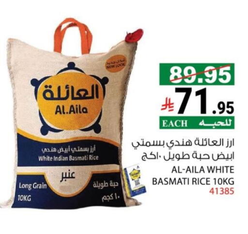 available at House Care in KSA, Saudi Arabia, Saudi - Mecca