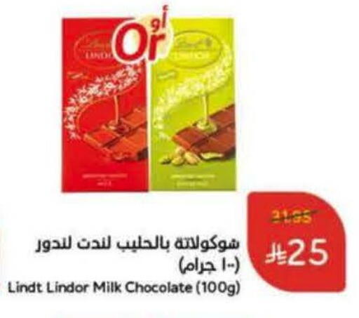 available at Hyper Panda in KSA, Saudi Arabia, Saudi - Al Bahah