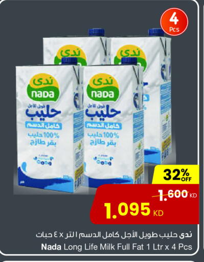 available at مركز سلطان in الكويت - مدينة الكويت