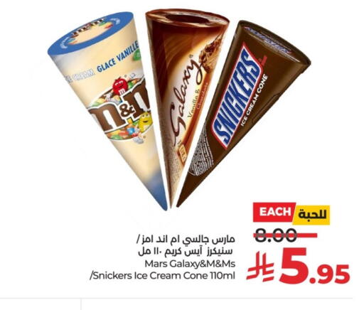 Vanilla available at لولو هايبرماركت in مملكة العربية السعودية, السعودية, سعودية - عنيزة