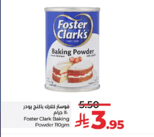 available at لولو هايبرماركت in مملكة العربية السعودية, السعودية, سعودية - خميس مشيط