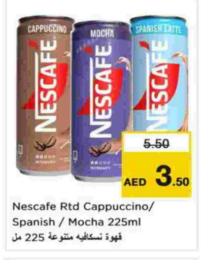 available at Nesto Hypermarket in UAE - Dubai