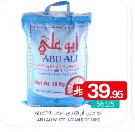 available at Muntazah Markets in KSA, Saudi Arabia, Saudi - Qatif