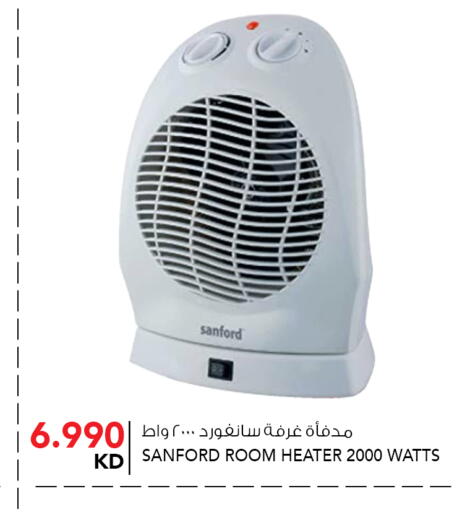 available at النصر هايبر ماركت in الكويت - مدينة الكويت