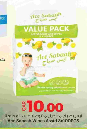 available at أنصار جاليري in قطر - الضعاين