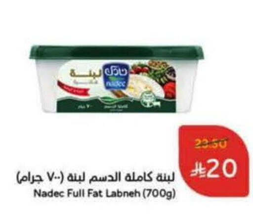 available at هايبر بنده in مملكة العربية السعودية, السعودية, سعودية - بيشة