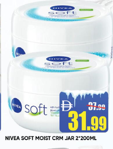 available at ليبتس هايبرماركت in الإمارات العربية المتحدة , الامارات - رَأْس ٱلْخَيْمَة