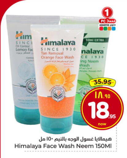 Lemon Orange available at Hyper Al Wafa in KSA, Saudi Arabia, Saudi - Riyadh
