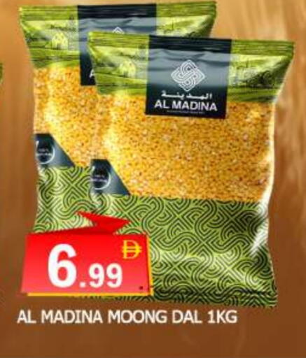 available at المدينة in الإمارات العربية المتحدة , الامارات - الشارقة / عجمان