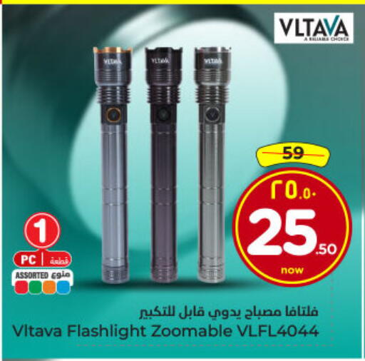 available at Hyper Al Wafa in KSA, Saudi Arabia, Saudi - Dammam