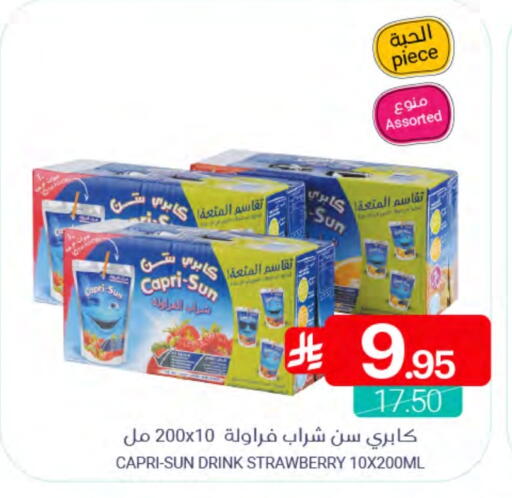 Strawberry available at Muntazah Markets in KSA, Saudi Arabia, Saudi - Qatif