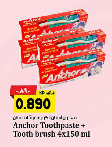 available at هايبر ماركت كابايان in الكويت - محافظة الأحمدي