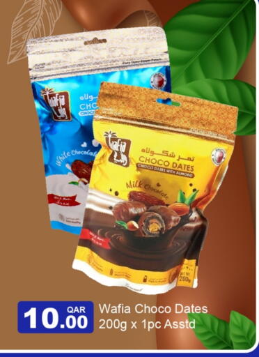available at G MAX Hypermarket in Qatar - Doha