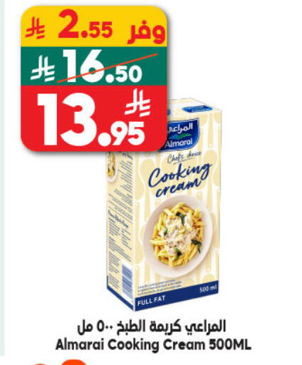 available at الدكان in مملكة العربية السعودية, السعودية, سعودية - ينبع