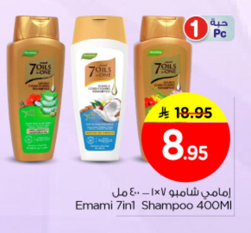 available at نستو in مملكة العربية السعودية, السعودية, سعودية - الرياض