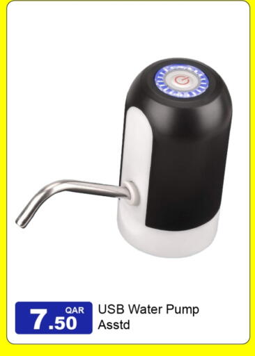 available at جي-ماكس هايبرماركت in قطر - الوكرة