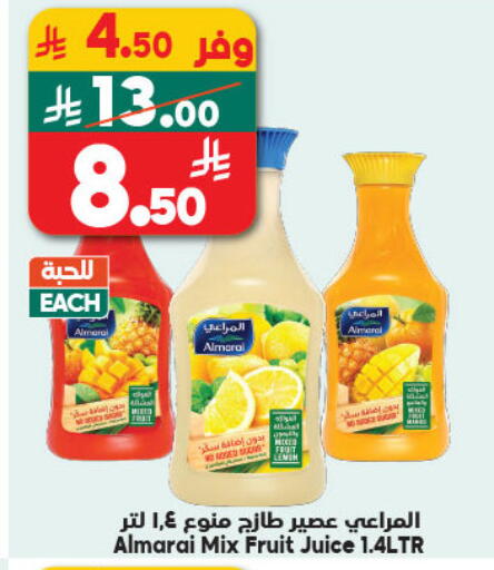 available at الدكان in مملكة العربية السعودية, السعودية, سعودية - المدينة المنورة