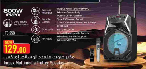 available at Rawabi Hypermarket in Qatar - Al Khor