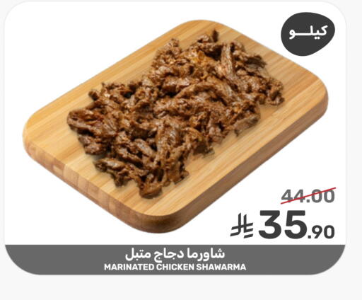 available at Mazaya in KSA, Saudi Arabia, Saudi - Dammam