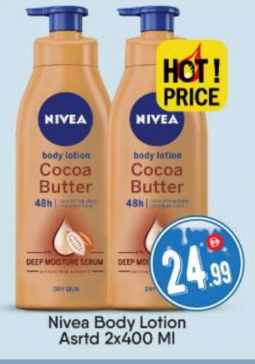 available at BIGmart in UAE - Abu Dhabi