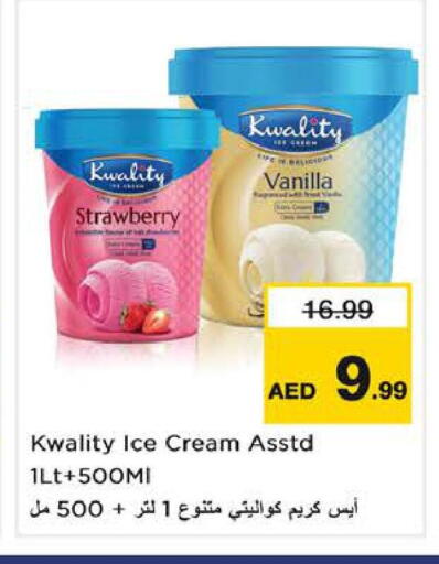 Strawberry Vanilla available at Nesto Hypermarket in UAE - Sharjah / Ajman