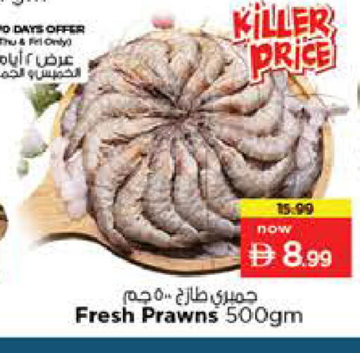 available at Nesto Hypermarket in UAE - Ras al Khaimah
