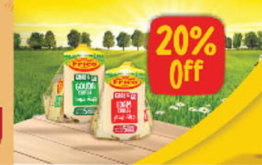 available at The Sultan Center in Kuwait - Ahmadi Governorate