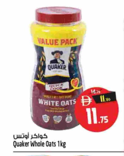 available at سفاري هايبرماركت in الإمارات العربية المتحدة , الامارات - الشارقة / عجمان