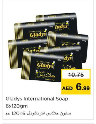 available at Nesto Hypermarket in UAE - Ras al Khaimah