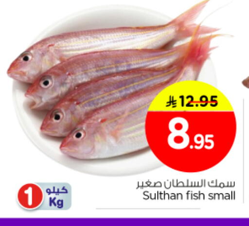 available at Nesto in KSA, Saudi Arabia, Saudi - Riyadh