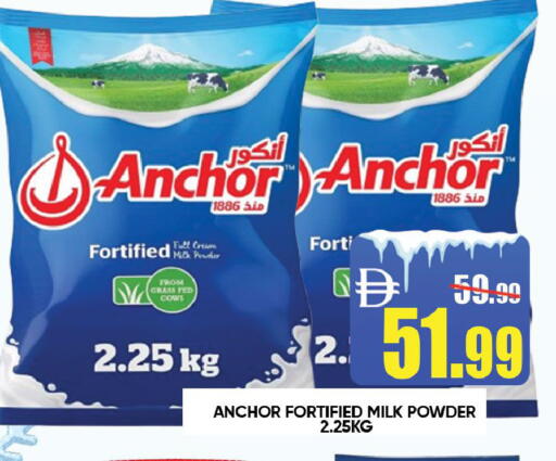 available at ليبتس هايبرماركت in الإمارات العربية المتحدة , الامارات - رَأْس ٱلْخَيْمَة