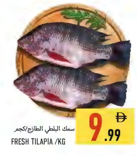 available at Rawabi Market Ajman in UAE - Sharjah / Ajman