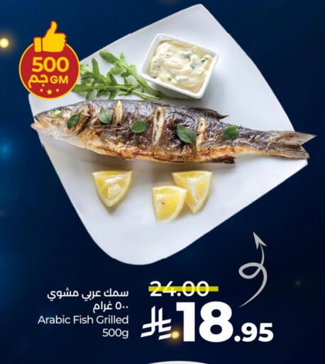 available at LULU Hypermarket in KSA, Saudi Arabia, Saudi - Qatif