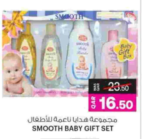 available at Ansar Gallery in Qatar - Umm Salal