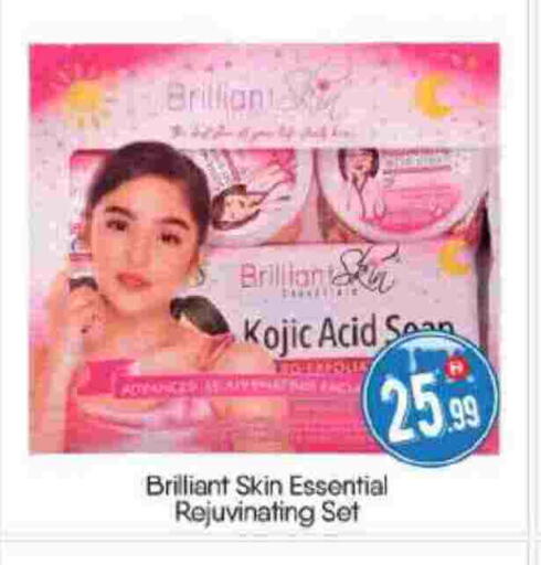 available at BIGmart in UAE - Abu Dhabi