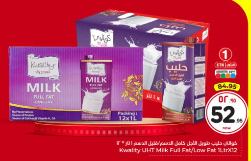 available at Hyper Al Wafa in KSA, Saudi Arabia, Saudi - Riyadh