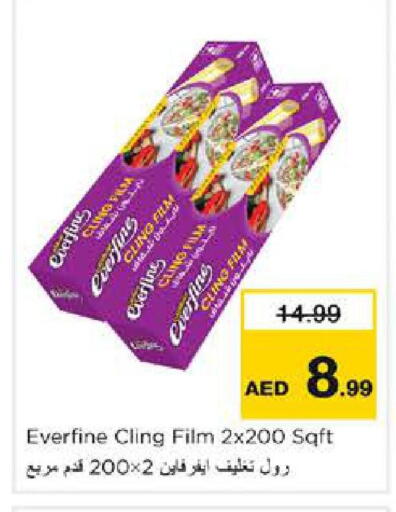 available at Nesto Hypermarket in UAE - Sharjah / Ajman