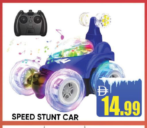 available at Leptis Hypermarket  in UAE - Ras al Khaimah