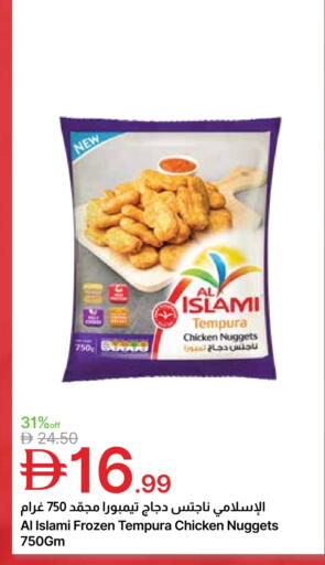 available at Emirates Co-Operative Society in UAE - Dubai