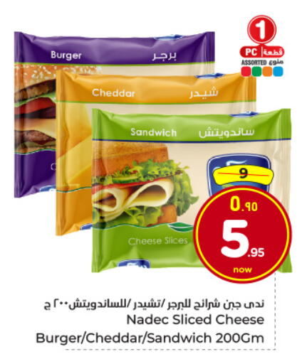 available at Hyper Al Wafa in KSA, Saudi Arabia, Saudi - Riyadh