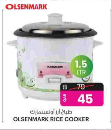 available at Ansar Gallery in Qatar - Al-Shahaniya