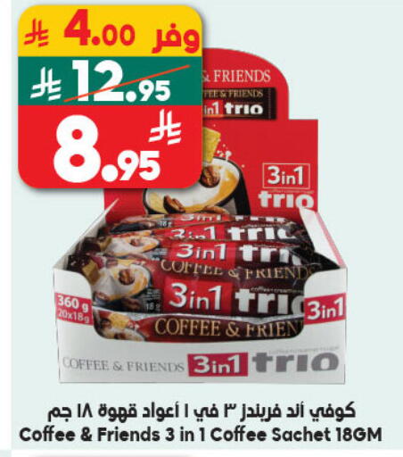available at Dukan in KSA, Saudi Arabia, Saudi - Yanbu