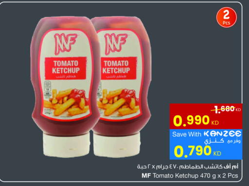 Tomato available at مركز سلطان in الكويت - محافظة الأحمدي